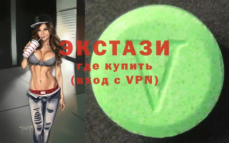 OMG онион  Зеленоградск  Ecstasy 280 MDMA 