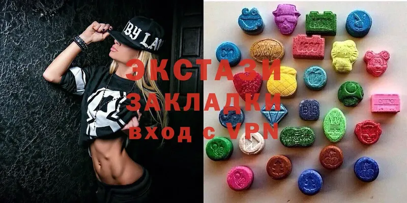 Ecstasy 280мг Зеленоградск