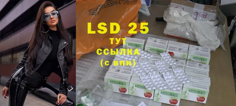 цена   mega tor  LSD-25 экстази ecstasy  Зеленоградск 