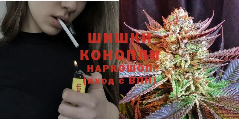 Конопля LSD WEED  Зеленоградск 